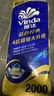 维达（Vinda）有芯卷纸 蓝色经典4层200克*10卷 厚韧大分量 卫生纸厕纸 卷筒纸 实拍图