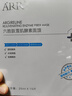 arr ARR六胜肽雪肌酵素面膜 玻尿酸亮润肤补水保湿雪肌肤色女15片 实拍图