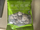 金唐有机花菇150g 香菇干冬菇蘑菇山珍菌菇干货 火锅煲汤食材 实拍图