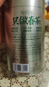 乐品乐茶毛尖茶叶特级明前春茶嫩芽2026新茶自饮礼盒装250g端午父亲节礼物 实拍图
