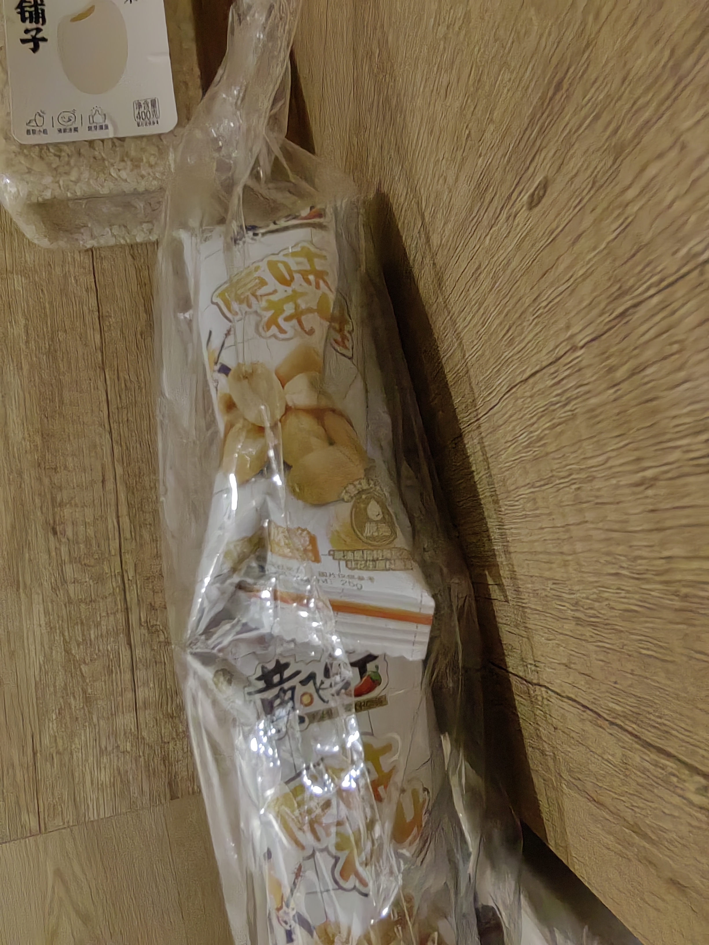 黄飞红（HUANGFEIHONG）原味花生米250g（25g*10袋） 休闲零食 下酒菜 脱油花生 坚果炒货 实拍图