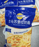妙可蓝多马苏里拉芝士碎125g*3奶酪碎 焗饭披萨拉丝家庭烘焙原料 冷冻 实拍图