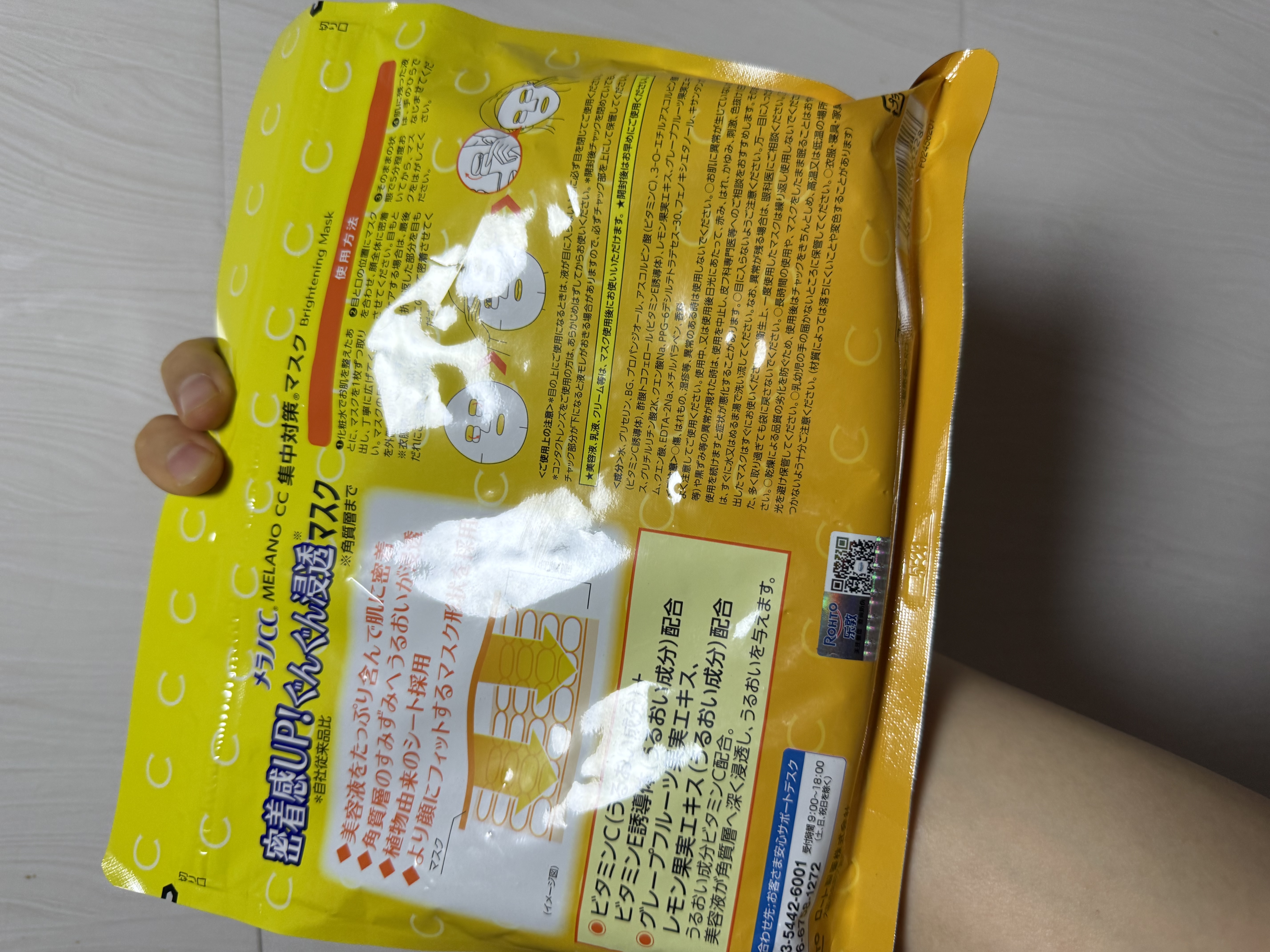 乐敦（ROHTO）MelanoCC面膜28片/盒美容补水保湿学生礼物旅行礼物保湿双十一 实拍图