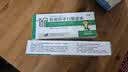 [孚泰] 转移因子口服溶液10ml*6支/盒 实拍图