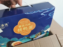 名渔湾咸海鸭蛋端午节礼盒65g*20枚1300g  咸蛋黄流油沙香 开袋即食 实拍图