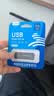 移速（MOVE SPEED）512MB U盘 USB2.0 招标投标u盘 即插即用 稳定读写 企业竞标助力优盘 黑武士系列 实拍图