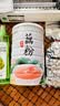 五谷畅享无蔗糖纯藕粉营养冲饮代餐早餐纯藕粉懒人速食中老年人500g 实拍图