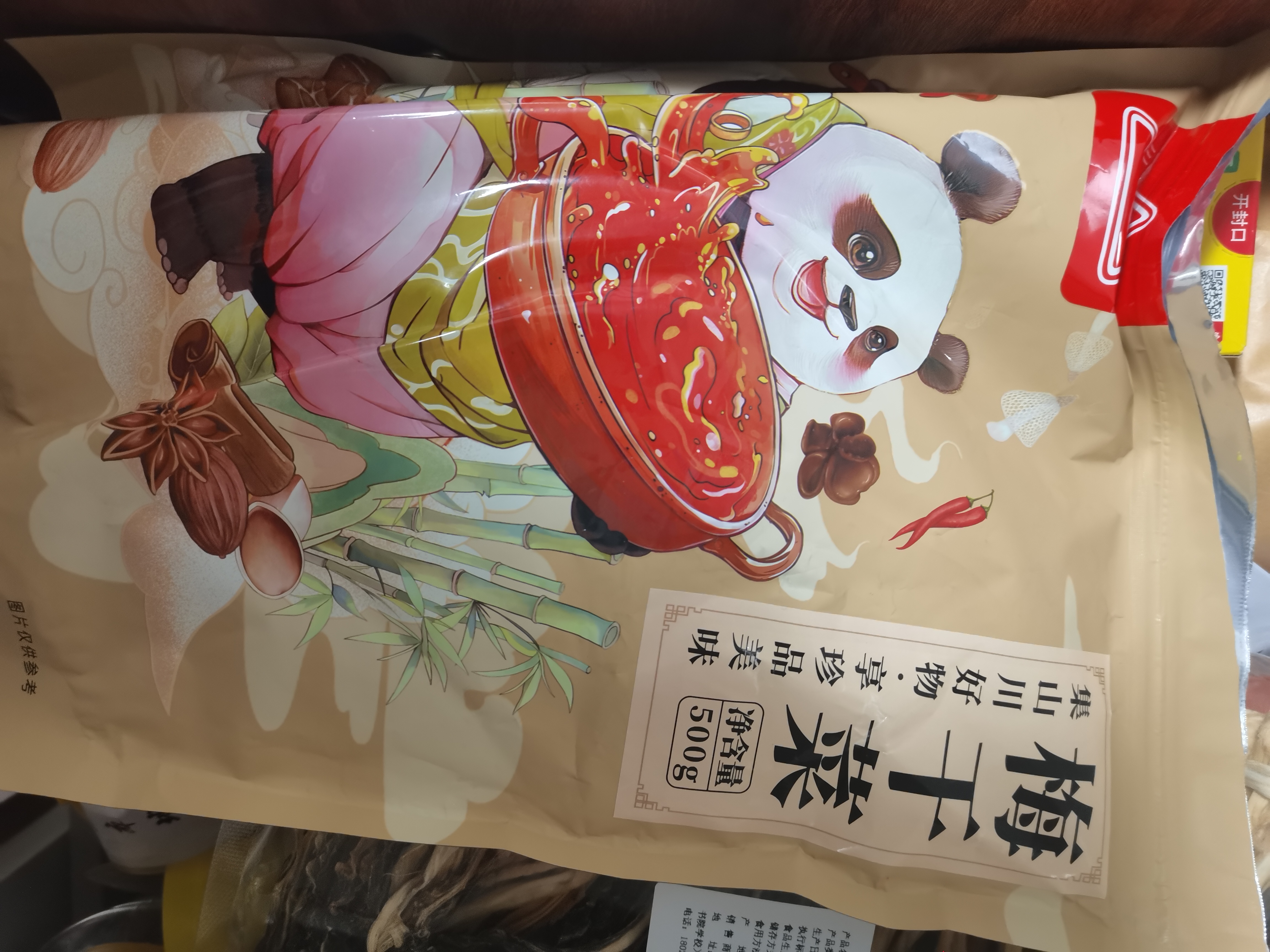 川珍梅干菜500g干净无沙低温烘干货梅菜扣肉原料农家烧饼馅料 实拍图