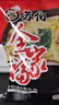 苏伯蛋花汤 6口味速食汤蛋花汤 紫菜番茄白菜菠菜鲜蔬芙蓉全家福套餐 实拍图
