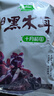 十月稻田 东北黑木耳 500g 菌菇  黑龙江东宁特产 肉厚无根 火锅煲汤炒菜 实拍图
