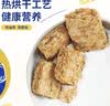 欣善怡澳洲进口野莓水果麦片500g即食早餐谷物低脂非燕麦片块全麦脆代餐 实拍图