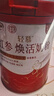 伊利轻慕红参焕活女士奶粉 礼盒 五年生长白山红参 高钙高蛋白 400g*2 实拍图