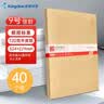 金蝶（kingdee）【全网低价】40张9号A4牛皮纸大信封 120g牛皮纸 邮局标准信封229*324mm 实拍图