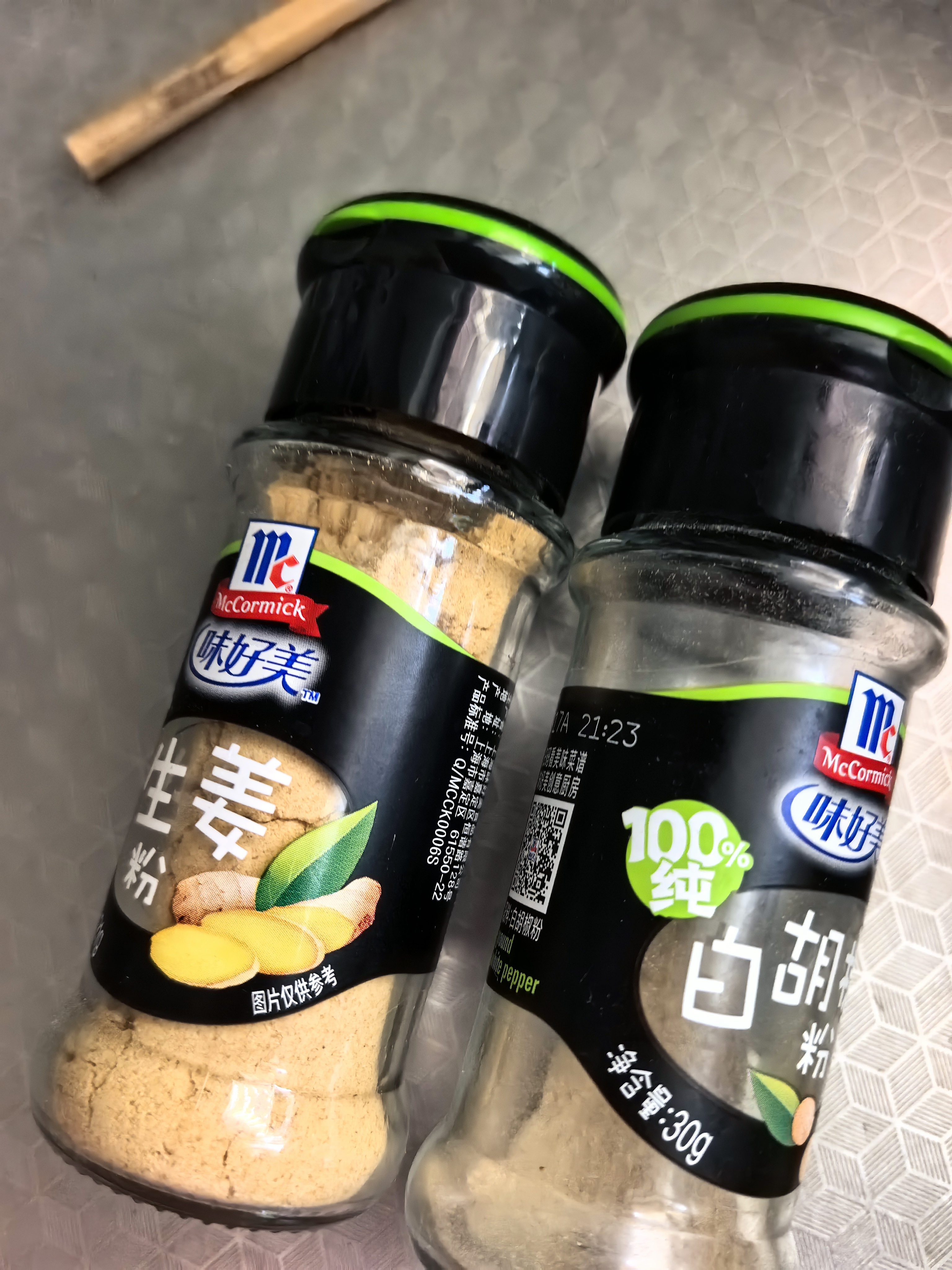味好美（McCormicK）纯白胡椒粉30g*3瓶 实拍图