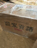 迎驾贡酒金星 浓香型 白酒 42度 520ml*4瓶 整箱装 实拍图