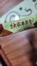 卢药师卢药师独家本草膏草本抑菌乳膏原哈尔滨家独本草膏升级新包装山东 【2贈1共3盒装】常用装 实拍图