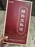 太极 绍兴大补酒 500ml/瓶*1瓶/盒 绍兴黄酒 国药准字otc药酒 养生酒  用于益气补血 气血两亏 倦怠乏力 滋补药酒 实拍图