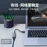 绿联USB转接网口百兆有线网卡 RJ45网线转接口转换器 适用苹果华为笔记本电脑网口转换器扩展坞 50921 实拍图