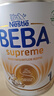 雀巢（Nestle）德国BEBA至尊6HMO益生菌新生儿婴幼儿奶粉1段(0-6月)800g*6罐箱装 实拍图