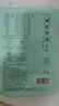 迷奇（MIRACLE）烟酰胺牡丹驻颜面膜26g*20片/盒补水保湿滋润舒缓养肤生日礼物 实拍图