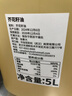 Canayiiy 加拿大原装进口芥花籽油5L 低芥酸菜籽油压榨食用油家用大桶炒菜 芥花籽油 5L*1桶 【原装进口】 实拍图