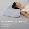 亚朵星球深睡枕Pro3.0 海绵记忆枕10cm护颈椎枕头助眠成人枕芯父亲节送礼 实拍图