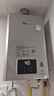 林内（Rinnai）【小蛮腰Pro plus】16升极光灰燃气热水器  超能恒温芯 恒温热水器上门安装 16GD33（JSQ31-GD33） 实拍图