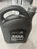 捷欧得原厂全合成汽机油5W-40 SP级4L适用奥迪A4L A6L Q3 Q5 Q7京东养车 实拍图