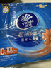 维达（Vinda）抽纸 超韧3层100抽*10包S码 湿水不易破 纸巾 新旧随机发货 实拍图