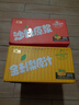 汇源100%NFC沙棘原汁200ml*10盒鲜榨果汁非浓缩无添加高端饮料礼盒 实拍图