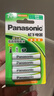 松下（Panasonic）7号七号充电电池4节三洋爱乐普技术适用于话筒相机玩具无充电器HHR-4MRC/4B 实拍图