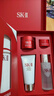 SK-II神仙水75ml精华液sk2水乳化妆品护肤品套装【明星集卡互动奖品】 实拍图