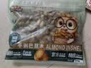 三只松鼠手剥巴旦木500g/袋装 坚果炒货干果扁核桃杏仁零食送礼  实拍图