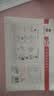司马彦（simayan） 小学生本子加厚米黄小本幼儿园一二年级练习簿作业全国统一标准四线三格 32K拼音本【10本装】20页/本 实拍图