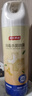 京东京造消毒喷雾454ml 床上杀菌鞋子除臭床单除菌马桶消毒柑橘 实拍图