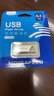 移速（MOVE SPEED）64GB USB2.0 U盘 招投标u盘 办公商务学习U盘 车载电脑移动u盘 小巧便携迷你金属优盘 铁三角系列 实拍图