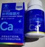 黄金搭档钙片中老年补钙片无糖中老年钙片老年人腿抽筋腰腿疼骨质疏松60岁 实拍图