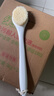 洁比世精品弯柄洗澡刷子 日式长柄软毛护肤沐浴刷洗浴搓澡搓背刷 实拍图