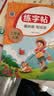 二年级上册练字帖 2025年新版看拼音写生字词语 2年级字帖 同步语文人教版课本生字词语描红字帖 小学语文同步练字 实拍图