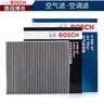 博世（BOSCH）滤芯保养套装/汽车滤清器/适配 两滤套装（双效活性炭空调滤芯+空气滤芯） 大众CC速腾凌渡探歌途铠尚酷甲壳虫揽巡新明锐柯珞克 实拍图