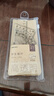 得力（deli）亚克力防沾橡皮套尺15cm4件套学生考研文具高考中考考试绘图套尺(直尺*1+三角尺*2+量角器*1)尺子 实拍图