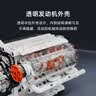 ONEBOT拼装积木男孩玩具V6发动机模型14+积木桌面摆件生日礼物 实拍图