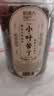拾善方小叶苦丁茶特级2026嫩芽新茶正品中老年人贵州特产青山绿水头采 实拍图