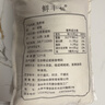 鲜丰春莜面粉5斤莜麦粉100%石磨鱼鱼家用馒头饺子面粉纯内蒙古山西特产 实拍图