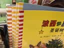 波西和皮普绘本全套装赠故事同款拼图（套装共11册）0-4岁低幼启蒙情绪管理绘本，在熟悉的生活场景中培养宝宝好性格 早教启蒙 实拍图
