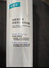 可复美舒缓补水保湿精华喷雾100ml/瓶妆前爽肤水化妆护肤品礼物 实拍图