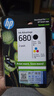 惠普（HP）680原装黑彩套装墨盒 适用hp 2138/2677/3636/3638/3838/3776/3777/3778/4678/5078/5088打印机 实拍图