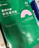 天章 （TANGO）新绿天章A4 70g 浅粉红色复印纸 座签台卡通知凭证 彩色打印纸 企业优选 5包/箱(2500张/箱)P65431 实拍图
