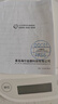 海尔电子秤厨房秤智能秤长续航0.1g高精度 家用称重小型克称咖啡烘焙食物秤 Type-C可充电 实拍图