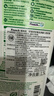 Frosch羊毛真丝洁净洗衣液750ml *3 羽绒服清洗 蓬松柔软 德国原装进口 实拍图
